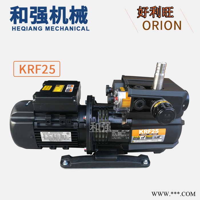 ORION好利旺真空泵 KRF25-P-V-03适配印刷机气泵滑片泵 贴膜机 雕刻机风机气泵25立方真空泵0.75KW图4