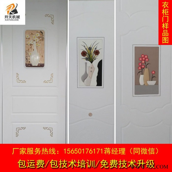 加工中心雕刻机木工雕刻机石材雕刻机广告雕刻机数控雕刻机激光雕刻机雕刻机厂家KT-1325图4