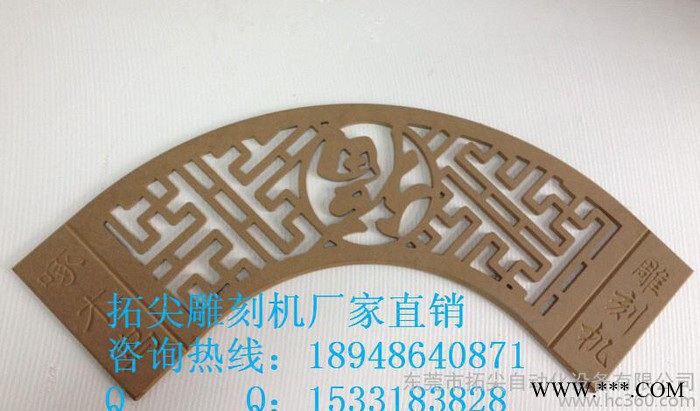 木工雕刻机   平面浮雕雕刻机 瓷砖雕刻机  广告雕刻机 亚图1