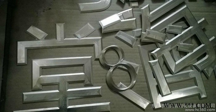 木工雕刻机   平面浮雕雕刻机 瓷砖雕刻机  广告雕刻机 亚图2