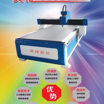 智能巡边雕刻机 雕刻机厂家