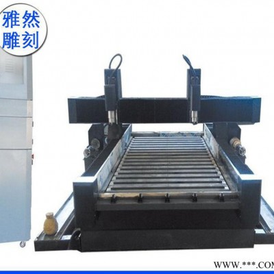 石材雕刻机  雕刻机生产  专业定制用途雕刻机  欢迎咨询