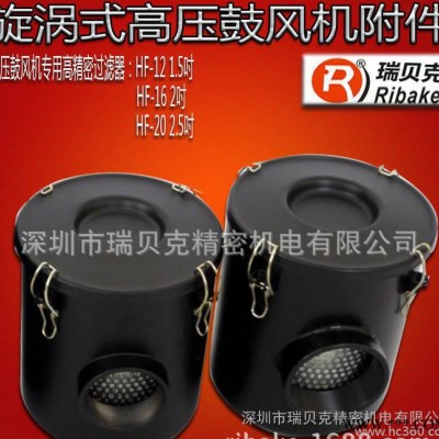 山东木工雕刻机专用配件过滤桶2.5寸