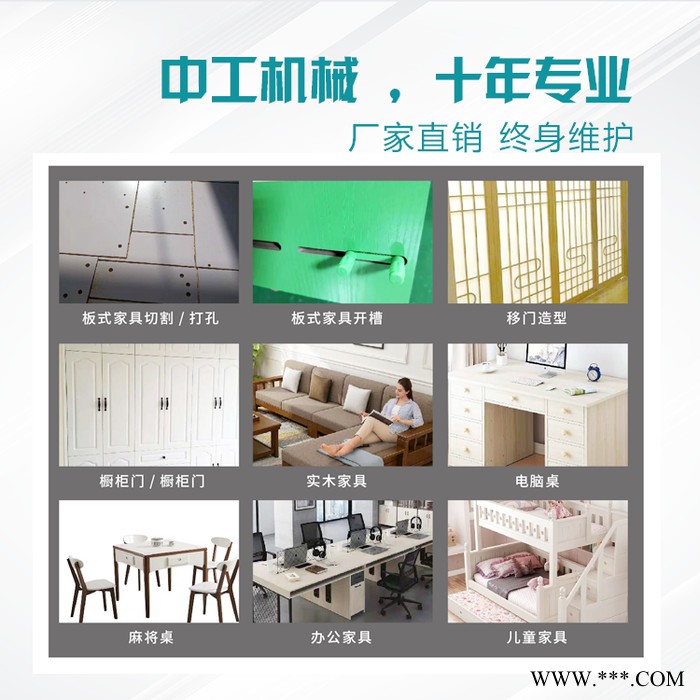 中工 1325直排换刀加工中心 门板专用开料机** 欧式门板雕刻机格