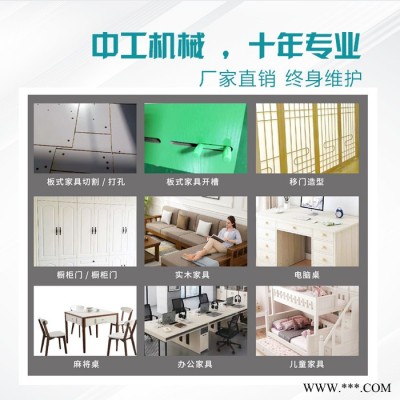 中工 1325直排换刀加工中心 门板专用开料机** 欧式门板雕刻机格