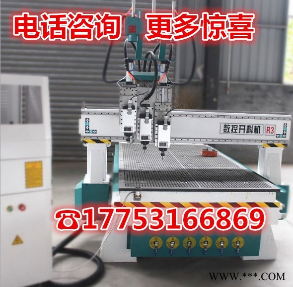 全自动三头自动换刀橱柜衣柜鞋柜柜门开料机1325板式家具数控木工雕刻机