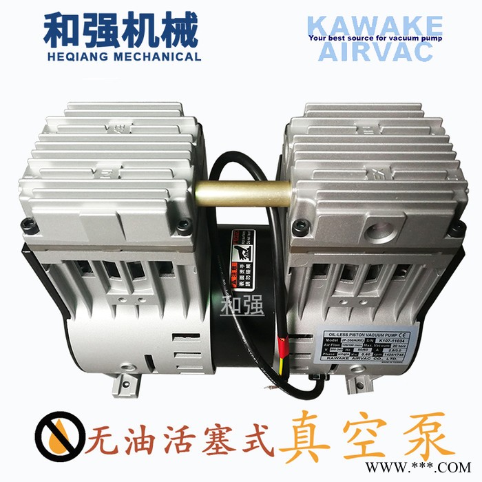 台湾KAWAKE JP-120V  自动化行业真空泵 无油静音气泵 风泵 吸附 雕刻机用图5