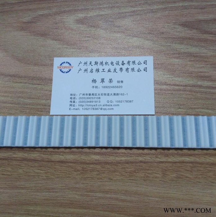 厂有直销3M 黑色聚氨酯钢丝 开口带同步带 PU 雕刻机专用 钢丝开口带图2