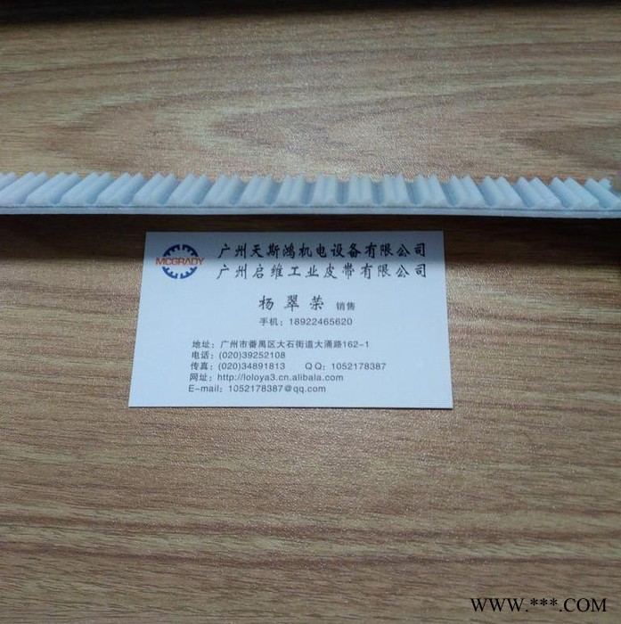 厂有直销3M 黑色聚氨酯钢丝 开口带同步带 PU 雕刻机专用 钢丝开口带图5