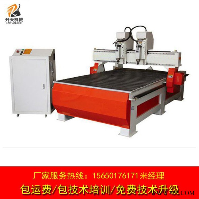 济南雕刻机厂家  四工序木工雕刻机KT-1325 雕刻机气动换刀雕刻机图4