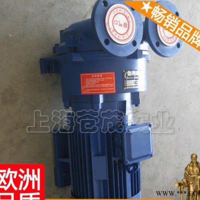 2bv水环式真空泵 真空泵200型 雕刻机真空泵 2BV唐