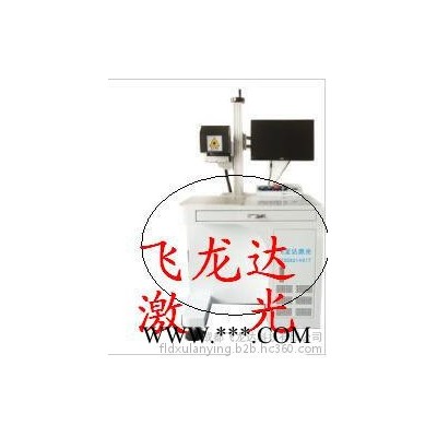 激光打标机价格， 激光打标机 成都雕刻机，大族激光打码机，手持打标机，工业打标机，小型激光打标机，打标机使用方法