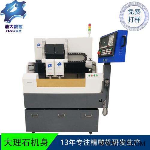 浩大CCD精雕机 治具面板精雕机 石墨自动雕刻机 厂家现货 深圳精雕机厂家
