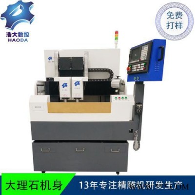 浩大CCD精雕机 治具面板精雕机 石墨自动雕刻机 厂家现货 深圳精雕机厂家