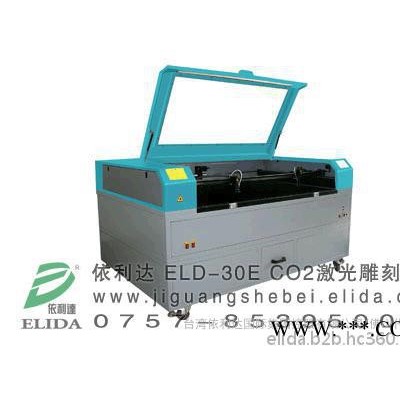 采用德国技术的激光机就选佛山依利达ELD-12A便携式光纤激光打标机设备，冀州市刀具激光雕刻机，价格合理！