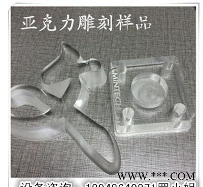 模具雕刻机/烫金板雕刻机 L深圳电子治具雕刻机  手板雕刻机图1