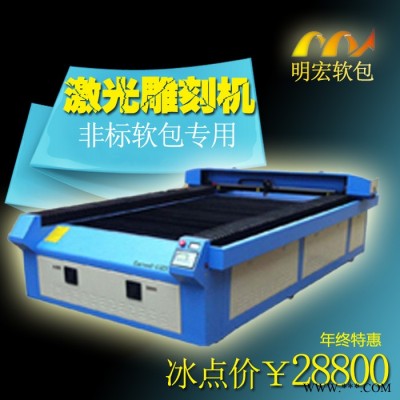 异形软包木工雕刻机 明宏软包专用设备销售中心