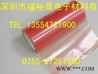 雕刻机专用双面胶 厂家批发PET双面胶带 超薄无痕可移双面胶 黑色PET双面胶 耐高温PET双面胶图3