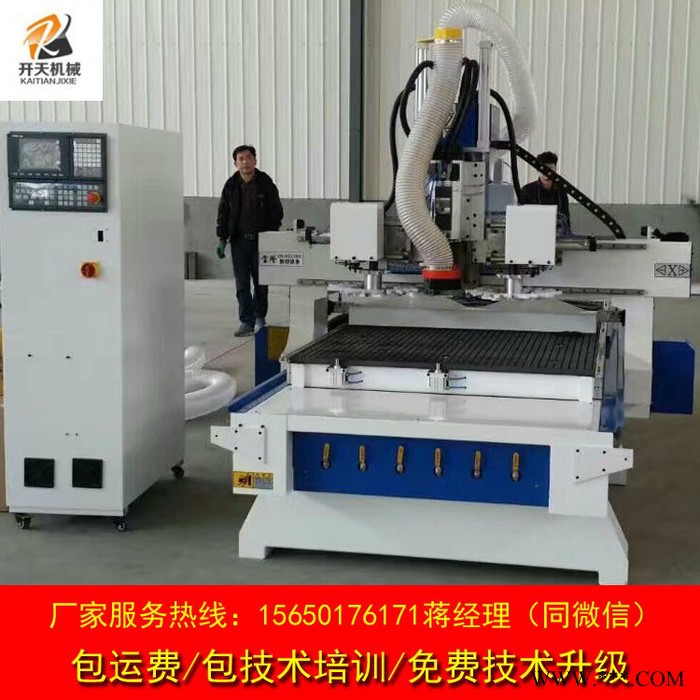 雕刻机木工雕刻机石材雕刻机广告雕刻机数控雕刻机激光雕刻机佛珠机橄榄核雕刻机KT-1325**