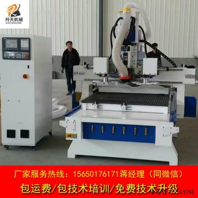 雕刻机木工雕刻机石材雕刻机广告雕刻机数控雕刻机激光雕刻机佛珠机橄榄核雕刻机KT-1325**