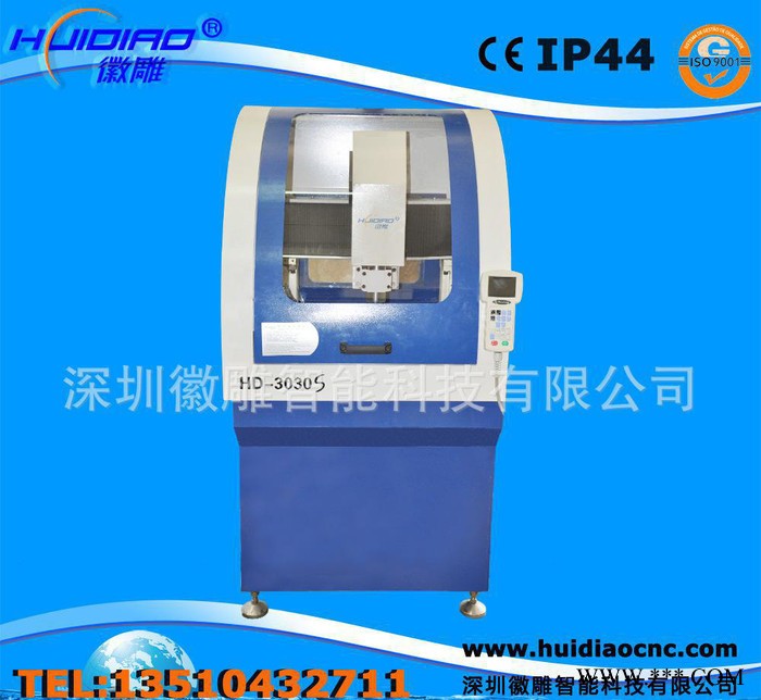 cnc数控四轴雕刻机小型雕刻机 工艺品雕刻机 玉石雕刻机 H图1