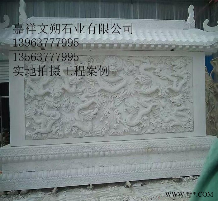 文朔石业直销雕刻机雕刻石雕壁画 龙壁价格低廉做工精细石雕九龙壁 石雕壁画图3