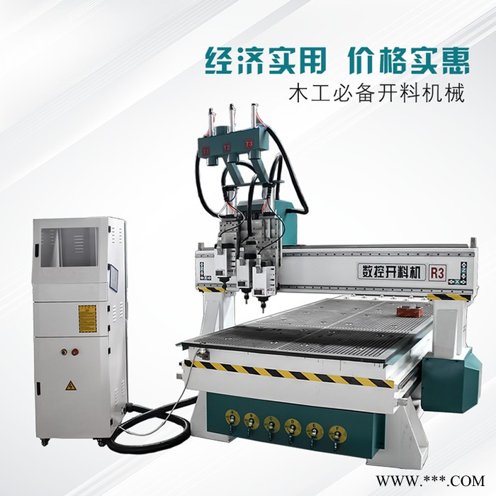 中工 1325四工序板式家具数控开料机 橱柜门开料机价格 门板雕刻机厂家