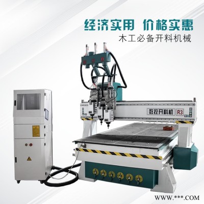中工 1325四工序板式家具数控开料机 橱柜门开料机价格 门板雕刻机厂家