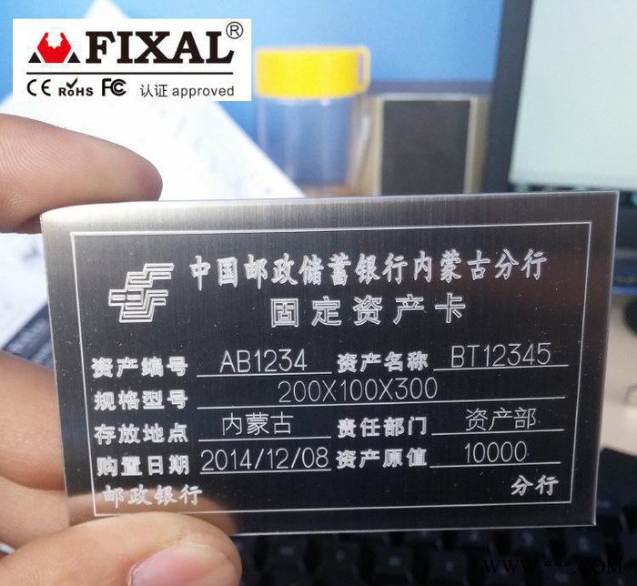 菲克苏铭牌铝标牌不锈钢金属电动小型打印打码刻字气动打标机 工业金属不锈钢电动小型标牌车架大梁雕刻机刻字机打码机
