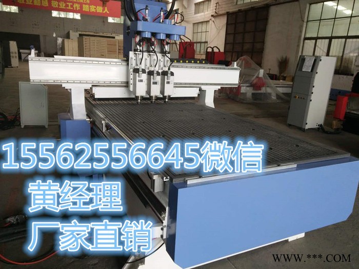 广东木工雕刻机1325板式家具生产线橱柜门多工序数控开料机价格图2