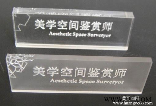 【东莞环亚激光】激光打标机 木工雕刻机 激光雕刻机 电脑雕刻机 UV Laser Mar king Machine图4