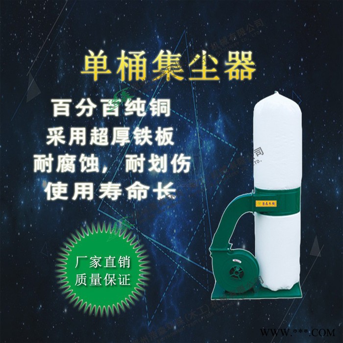 吸力宝木工吸尘器  **木工吸尘器 3千瓦木工布袋吸尘器 移动式布袋除尘器 木工雕刻机集尘器图4