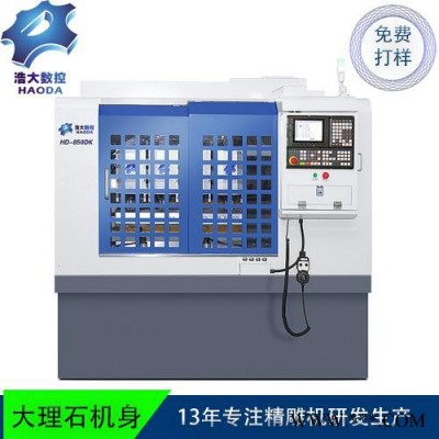 浩大四头精度0.005精雕机 手机壳高速雕刻机 多头刀库精雕机