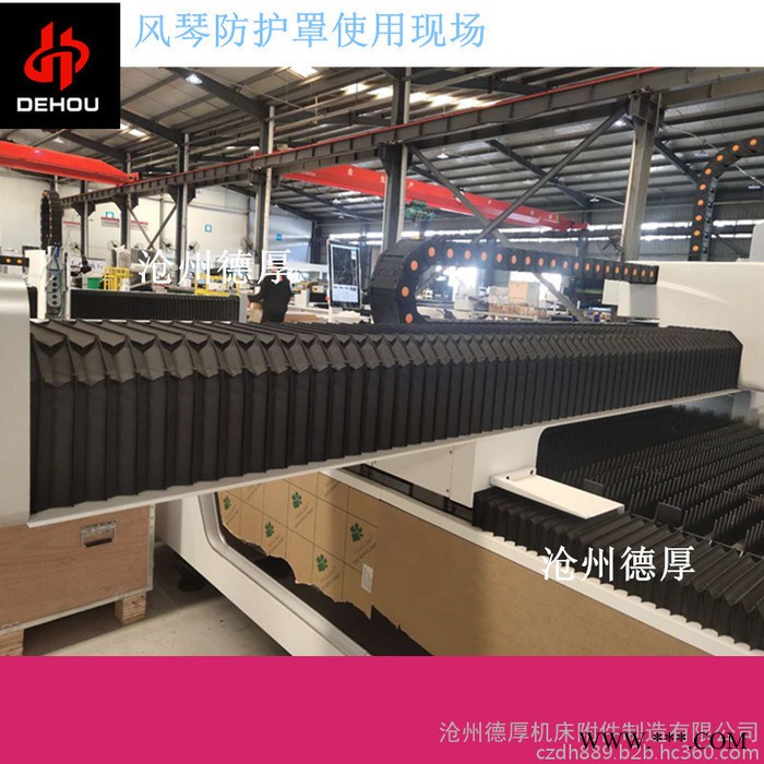雕刻机一字型风琴防护罩 伸缩式U形导轨防尘罩图4