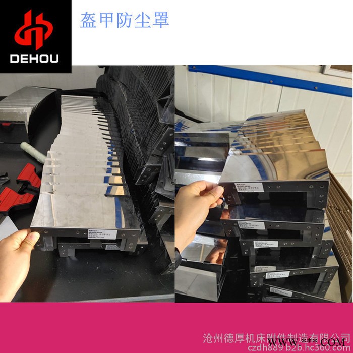雕刻机一字型风琴防护罩 伸缩式U形导轨防尘罩图5