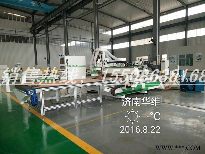 济南华维数控专业生产板式家具生产线，自动换刀加工中心1325木工雕刻机数控下料机,孔料一体机图5