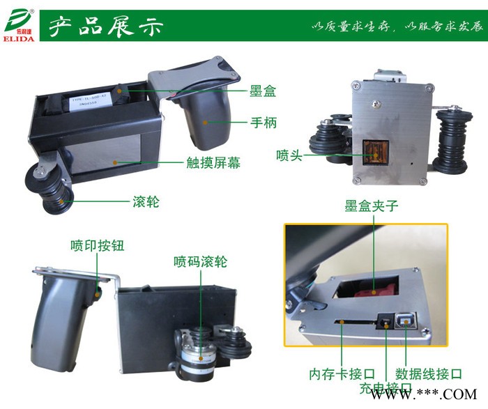 供应手提式喷码机耗材配件 无需插电纸箱印码机 高解析打码机高品质直销图5