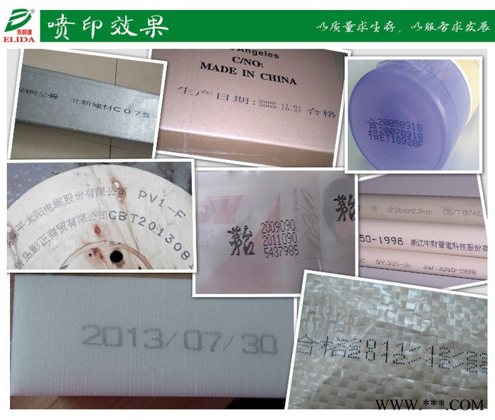 供应手提式喷码机耗材配件 无需插电纸箱印码机 高解析打码机高品质直销图4