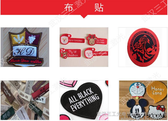 浙江嘉兴服装t恤烫画膜激光打标机 激光切割 激光雕刻机图8