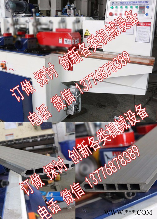拓成实木复合地板开槽机木工雕刻机PVC地板铣边机多功能地板开槽机塑木地板铣槽 塑胶地板开槽机图5