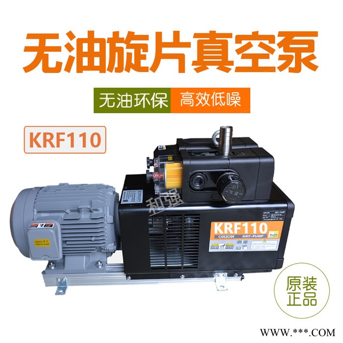 ORION真空泵好利旺真空泵 KRF110-P-VB-03雕刻机真空泵 真空吸盘吸气泵 印刷 包装 自动化 电子机械气泵图2