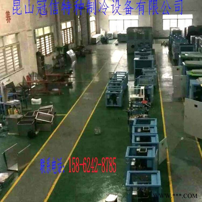 厂家供应冠信GXA-U05高精度冷水机 冷水机 冷冻机 工业冷水机 螺杆式冷水机 雕刻机械冷水机图7