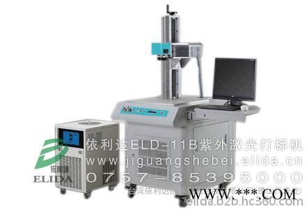 提高生产效率的珠海依利达ELD-50A飞行激光打标机/东湖区矿泉水流水线式激光雕刻机，寿命高、速度快！图8
