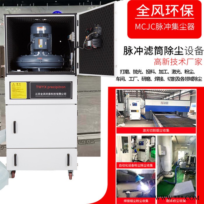 锯齿切割粉尘滤筒集尘机 雕刻机配套集尘器 配件打磨集尘器图5