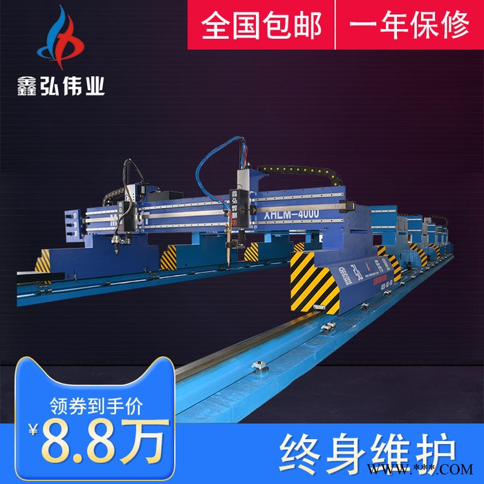 **数控广告雕刻机-数控切割机 等离子切割机图4