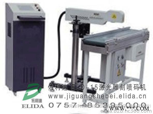 精度更高的激光机 佛山依利达ELD-12双头光纤激光打标机#天水平洲珠宝首饰激光雕刻机，张掖水口卫浴洁具激光喷码机图4