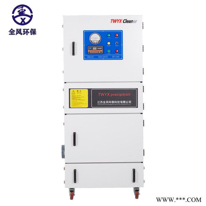 MCJC-5500/5.5kw 脉冲集尘机 雕刻机粉尘吸尘设备 铜粉专用集尘机