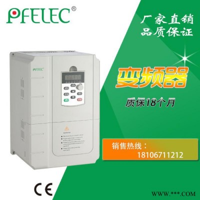 ** 品质保障 木工雕刻机专用1.5KW高性能变频器
