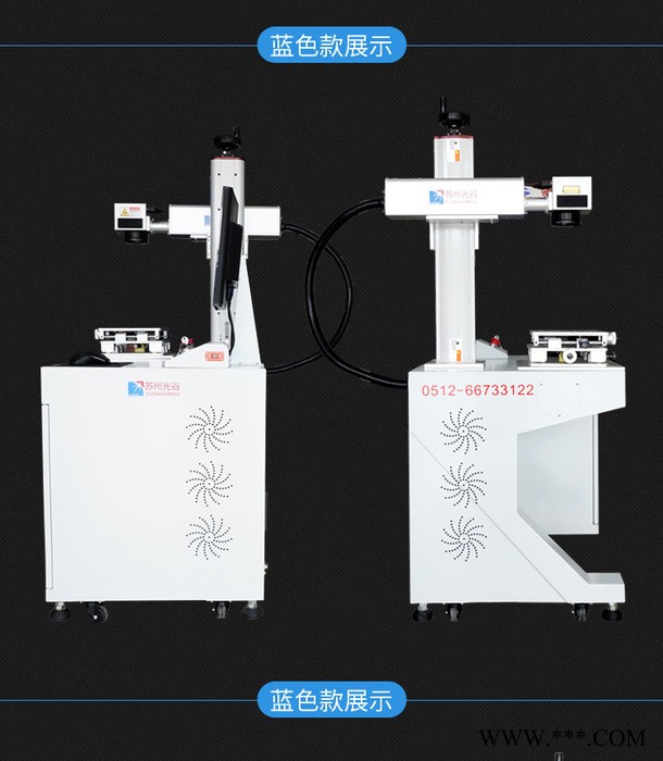 【光谷】大功率皮革制品激光雕刻机 激光打标机 CO2台式激光打标机图4