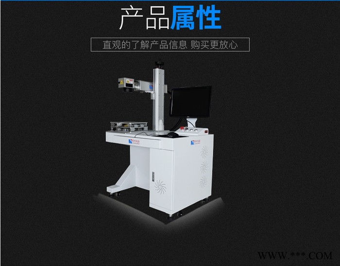 【光谷】大功率皮革制品激光雕刻机 激光打标机 CO2台式激光打标机图2